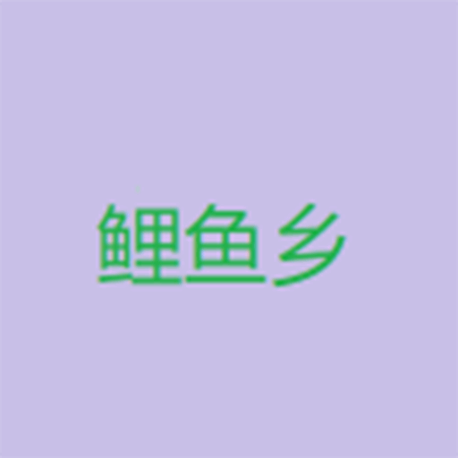 努努视频下载APP应用